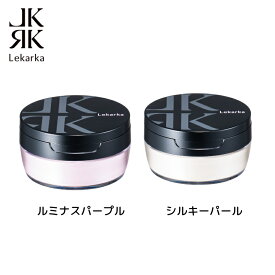 【正規品販売店】レカルカ Lekarka 公式 ILLUMINATE POWDER イルミネイトパウダー 10g パール パープル【送料無料】