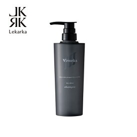 【正規品販売店】レカルカ Lekarka Vivorka モイスチャースムージング シャンプー 450mL