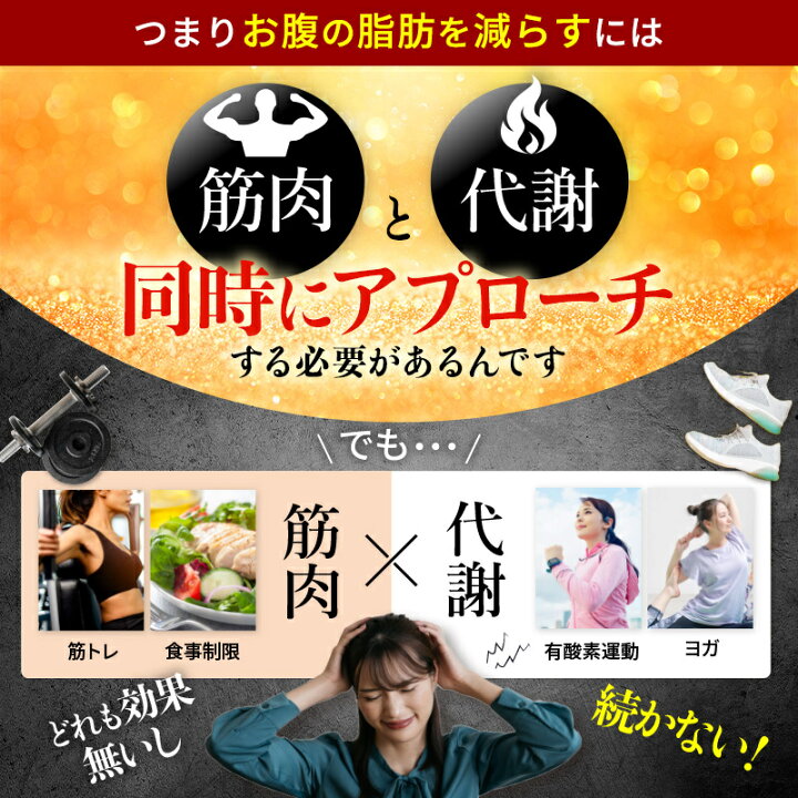 楽天市場】【ポイント10倍!!4/8(火)】公式moemus モエマス 30粒入 