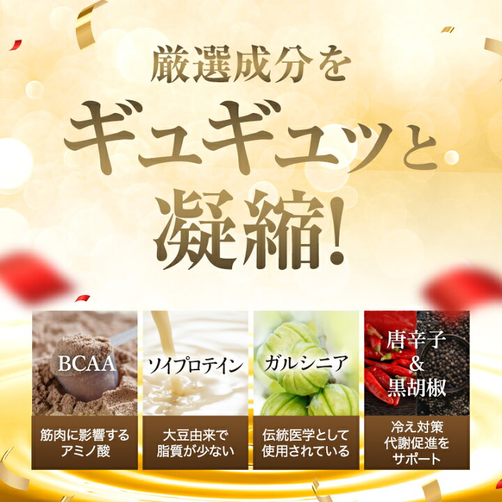 楽天市場】【ポイント10倍!!4/8(火)】公式moemus モエマス 30粒入 