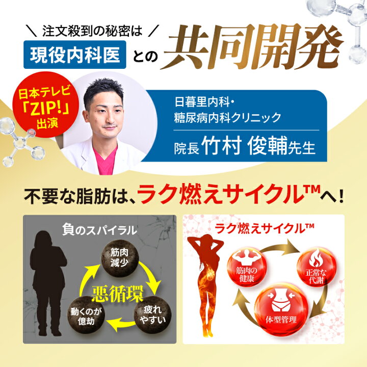 楽天市場】【公式】moemus モエマス 30粒入 2点セット 