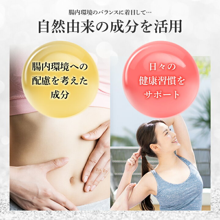 楽天市場】【ポイント10倍!!4/7(月)】公式酵素づくしのべっぴん炭 