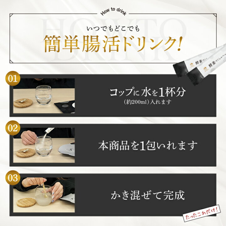楽天市場】【ポイント10倍!!4/7(月)】公式酵素づくしのべっぴん炭 