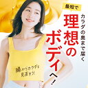 【15%OFF!!1/12(月)】公式 快腸ハニー 腸活 サプリ はちみつ ダイエット サポート 乳酸菌 配合 食物繊維 菌活 体内フ…