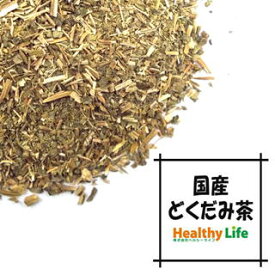 【国産】どくだみ茶100％2gティーバッグ×30包入り【2袋まで送料無料】【メール便】【ノンカフェイン】【健康茶】【smtb-s】