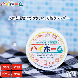 楽天市場 浴槽 黄ばみ 洗剤の通販
