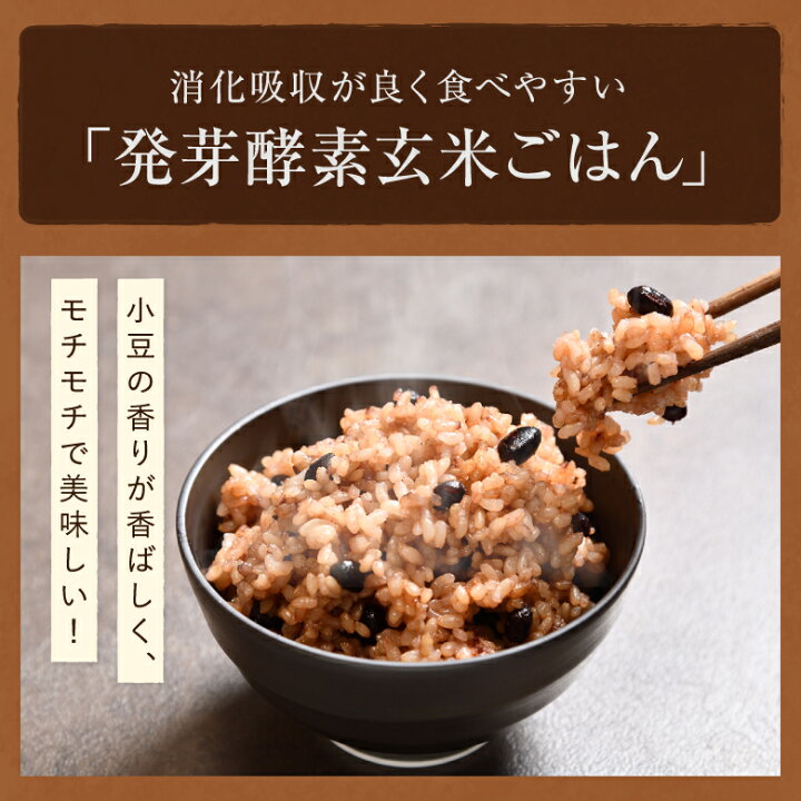 楽天市場】【最強翌日配送 公式 発芽酵素玄米炊飯器】圧力名人最新 