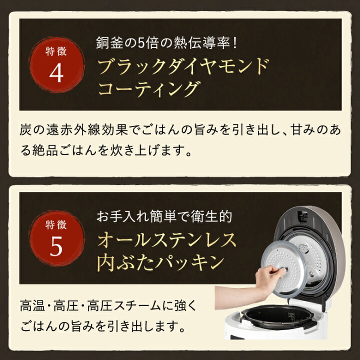 楽天市場】【最強配送 公式 発芽酵素玄米炊飯器】圧力名人最新モデル 