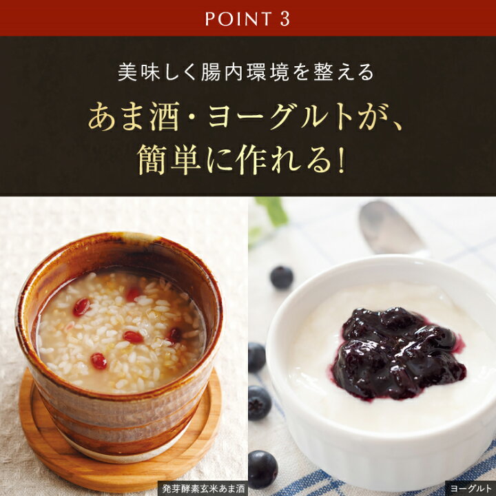 楽天市場】【最強翌日配送 公式 発芽酵素玄米炊飯器】圧力名人最新 