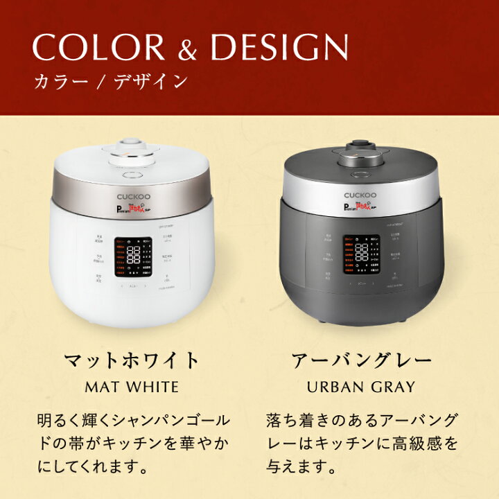 楽天市場】【最強翌日配送 公式 発芽酵素玄米炊飯器】圧力名人最新 