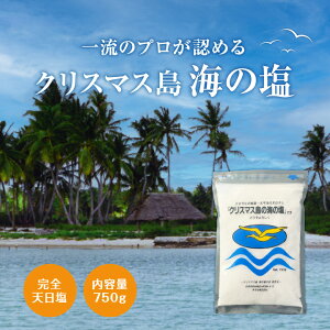 yÂ̓Vz|Cg2{ NX}X̊C̉ 750g |   VR V V ~l ~lLx NX}X ɂ C    炳  Y 