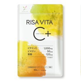 高吸収 持続型 リポソーム 健康サプリ ビタミンC 1000mg サプリ「RISAVITA C+」 90粒 30日分 【栄養機能食品】 ビオチン 葉酸 ヘスペリジン ビタミンB群 NMN タイムリリース 従来型 ピュアビタミンC 植物性カプセル リサビタシープラス