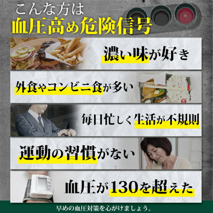 楽天市場】高めの 血圧を下げる 血圧ケアタブレット 血圧対策 機能性表示食品 サプリ GABA ギャバ 血圧サプリ サーデンペプチド ヒハツ 田七人参 30日分 サプリメント : healthyplus 楽天市場店 楽天市場】高めの 血圧を下げる 血圧ケアタブレット 血圧対策 機能性表示食品 サプリ GABA ギャバ 血圧サプリ サーデンペプチド ヒハツ 田七人参 30日分 サプリメント : healthyplus 楽天市場店