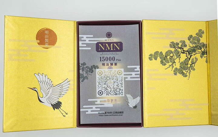 楽天市場】【売れ筋商品】【国内正規品】明治製薬 高純度 NMN 