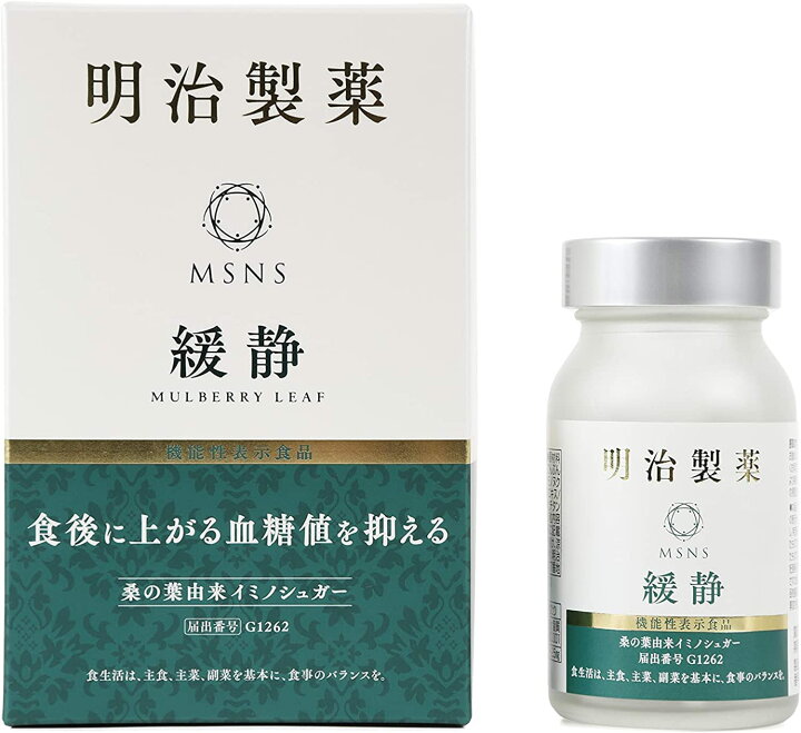 楽天市場】明治製薬 高純度 NMN 緩静 30日分 90粒 サプリメント 日本製 