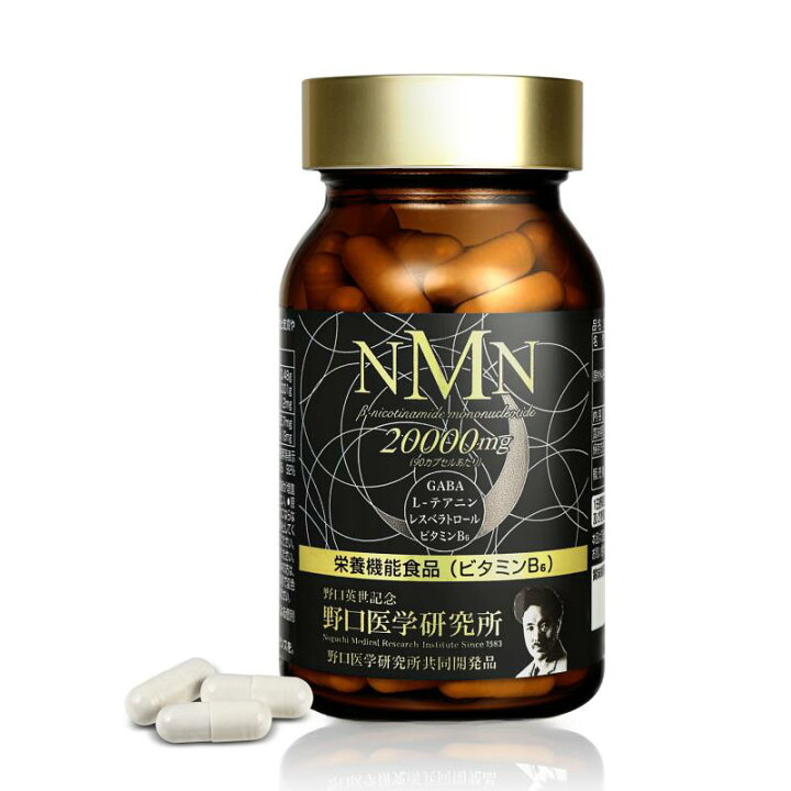 楽天市場】野口医学研究所 NMN 20000mg : 元気 陽ちゃん