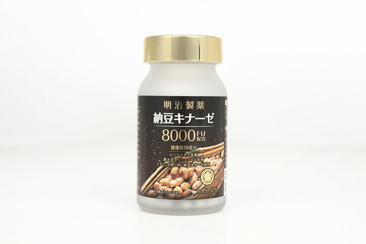 楽天市場】明治製薬 納豆キナーゼ8000【1日で8000FU摂取可能 