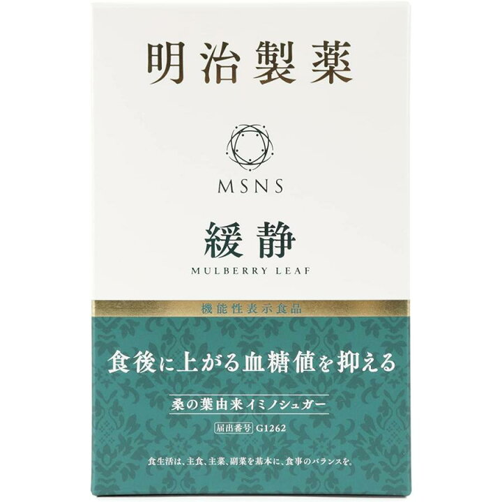 楽天市場】明治製薬 高純度 NMN 緩静 30日分 90粒 サプリメント 日本製 