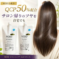 楽天市場】m3d ヘアクリームの通販
