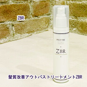 y e̎{pŎgCg[gg z M3D ZBR PICO TRE 􂢗ȂAEgoXg[gg 100ml P 100% mVR