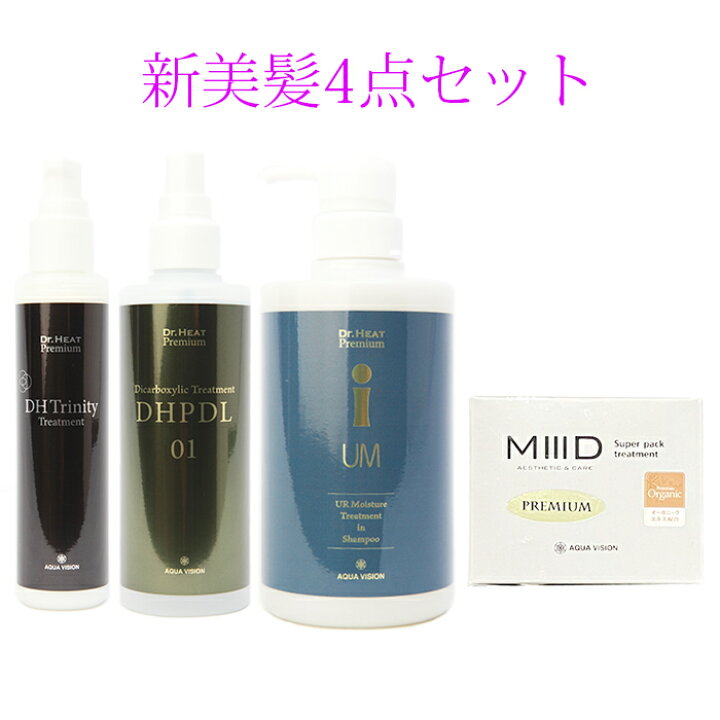 楽天市場】髪質改善 トリートメント シャンプー 流さない ヘアケア 