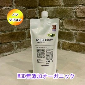 M3D Dr.HEAT 無添加プレミアムオーガニック スーパーコンディショナー ラベンダー