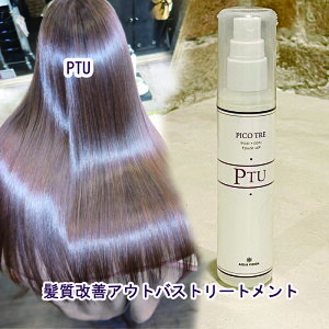 y qA_2{̕ێ z PTU usRER^b`Abvv 100ml P g[gg Ȃ 􂢗Ȃ wAAC wAPA _[W mVR e@ e C 