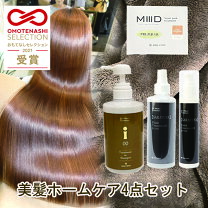 楽天市場】m3d トリートメントの通販