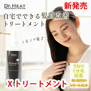 yVz y ˂  P z P  g[gg 􂢗Ȃ wA PA ˂蔯  z[PA 炳 wAIC pTpT pT T e M3D Dr.heat X g