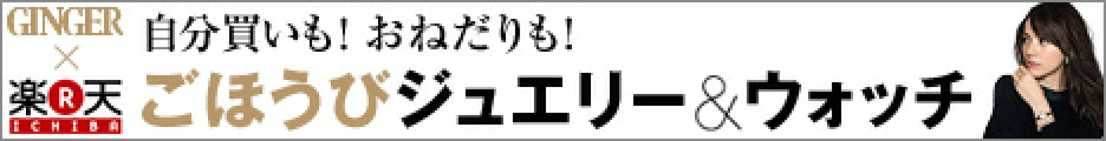 【GINGER掲載】【ネックレス】 K10WG ホワイトゴールド ダイヤモンド 0.11ct ペンダント ネックレス