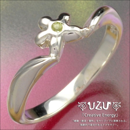 人気のUZU ウズ UZU 指輪 レディース YU-139 買い取り ジュエリー ペリドット 永遠の定番モデル アクセサリー ギフト シルバーリング 鏡面仕上げ ni