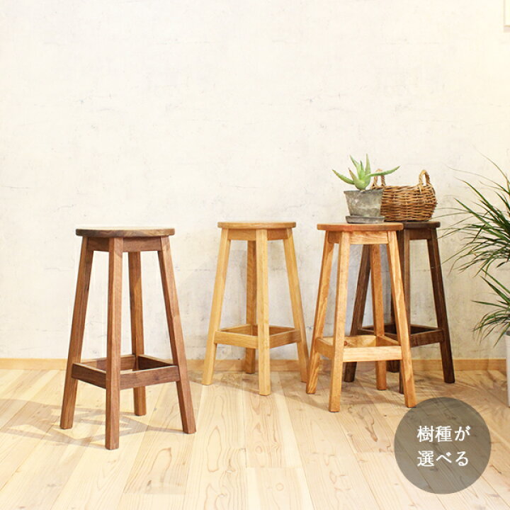 楽天市場】ハイスツール 木製 カウンタースツール 高さ62cm 全5種類 