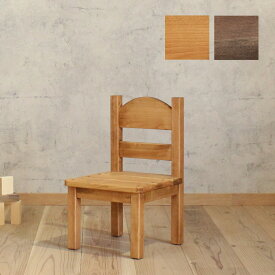 キッズチェア パイン材 Bタイプ 全2色 ミニスツール 北欧家具 椅子 イス 木製 フラワースタンド プランタースツール 花台 子供用 無垢材 オーダー家具 北欧家具 子供イス 子供椅子 ミニチェアー ミニ椅子