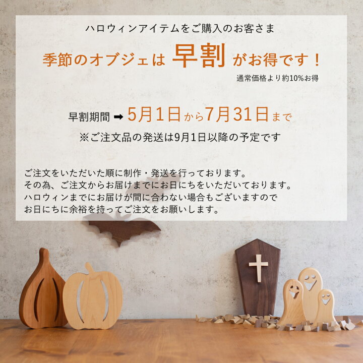 楽天市場】ハロウィン 飾り 魔女×黒猫 セット : 家具・木製品 はーと 