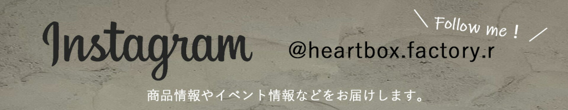 インスタグラム