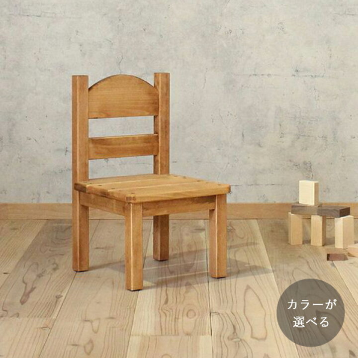 楽天市場】ミニチェア パイン材 全2色 Bタイプ : 家具・木製品 