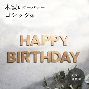 a  ^[oi[  HAPPY BIRTHDAY Zbg Ebhoi[ t ؐ (10cm) CeA tHgu[X EFJXy[X EH[fR