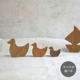 あひるの親子 ナチュラル 単品ページ 全3サイズ