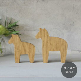 ホース オブジェ 全2サイズ