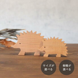 ハリネズミ オブジェ 全4種類