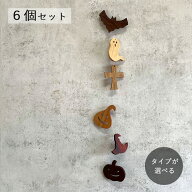 ハロウィン オーナメント 6個セット 　＼楽天ランキング獲得！／