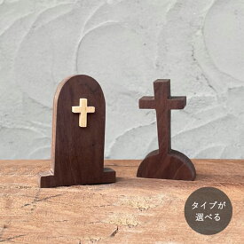 ハロウィン 飾り お墓 全2種類 　