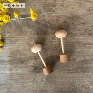 雪洞 一対セット　