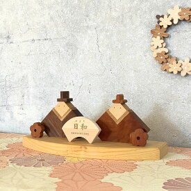 木製 お雛様 雛人形 桐箱入り＼楽天ランキング獲得！／【数量限定セール】