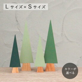 さんかくツリー ペイント Lサイズ×Sサイズセット 全24色