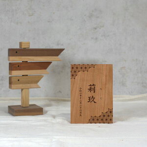 yI[_[pzߋ OD ؎D D S2