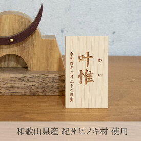 楽天市場 兜 木製の通販