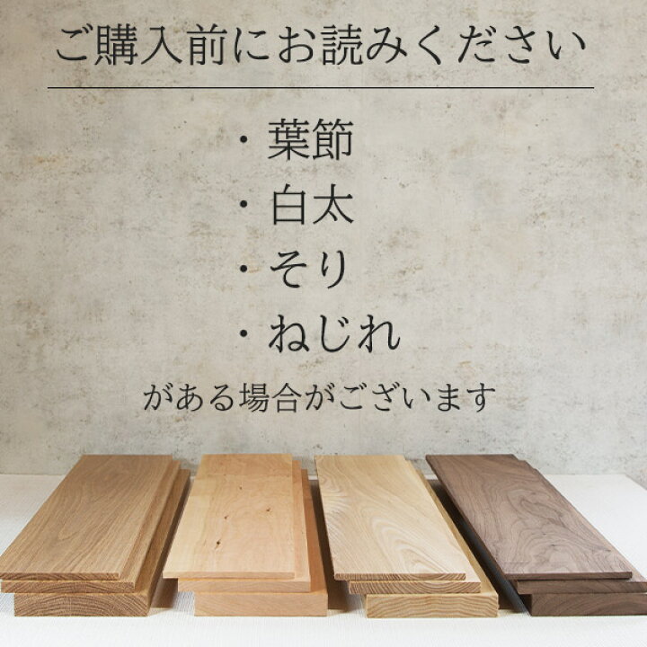 楽天市場】板材 チーク プレナー加工｜ 幅100mm×長さ500mm×厚み15mm 