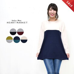 ≪11/30発売≫配色切替ニットチュニックレディース,トップス,チュニック,ゆったり,切替,秋冬ニット,ナチュラル,配色,バイカラー