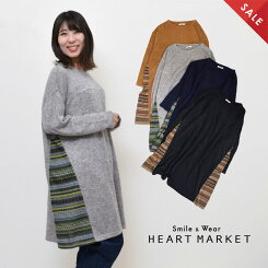 柄切替ワンピースレディース,ふんわり,ノルディック,トップス,冬,長袖,ナチュラル,ゆったり,冬のおでかけコーデ,気になる体型カバー,トレンド,あったか素材,ロング丈,ジャガード